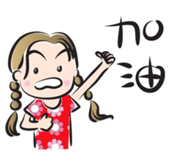 girl sweet talk (chinese) sticker #14486403