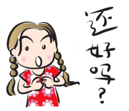 girl sweet talk (chinese) sticker #14486404