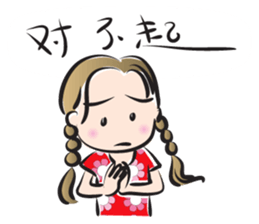 girl sweet talk (chinese) sticker #14486405