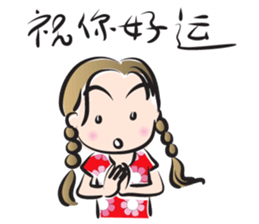 girl sweet talk (chinese) sticker #14486406