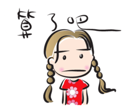 girl sweet talk (chinese) sticker #14486409