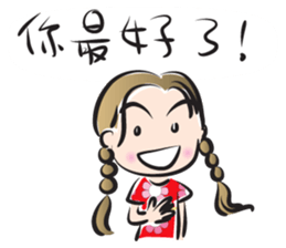 girl sweet talk (chinese) sticker #14486410