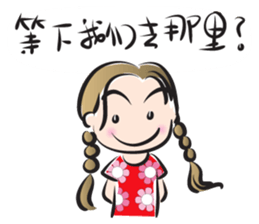 girl sweet talk (chinese) sticker #14486411