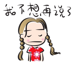 girl sweet talk (chinese) sticker #14486417