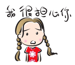 girl sweet talk (chinese) sticker #14486421