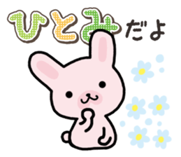 Ham-Usa for Hitomi sticker #14486471