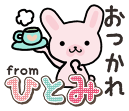 Ham-Usa for Hitomi sticker #14486478