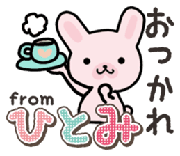 Ham-Usa for Hitomi sticker #14486478