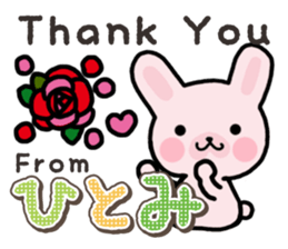 Ham-Usa for Hitomi sticker #14486481