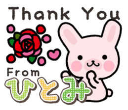 Ham-Usa for Hitomi sticker #14486481