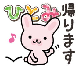 Ham-Usa for Hitomi sticker #14486493