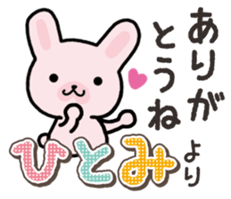 Ham-Usa for Hitomi sticker #14486496