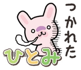Ham-Usa for Hitomi sticker #14486501
