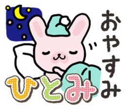 Ham-Usa for Hitomi sticker #14486509