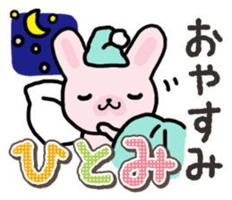 Ham-Usa for Hitomi sticker #14486509