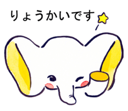 Cute child elephant sticker #14486675