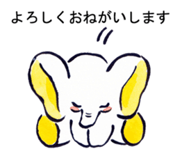 Cute child elephant sticker #14486688