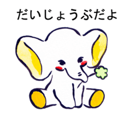 Cute child elephant sticker #14486693