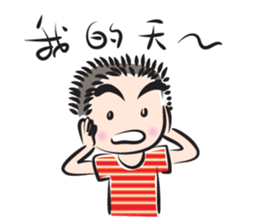 Boy sweet talk (chinese) sticker #14486832