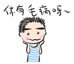 Boy sweet talk (chinese) sticker #14486834