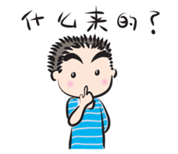 Boy sweet talk (chinese) sticker #14486835