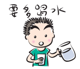 Boy sweet talk (chinese) sticker #14486841