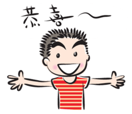 Boy sweet talk (chinese) sticker #14486844