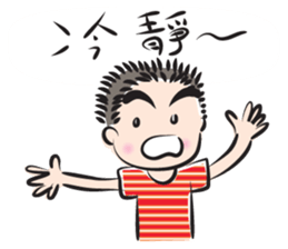 Boy sweet talk (chinese) sticker #14486845