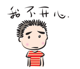 Boy sweet talk (chinese) sticker #14486846