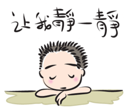 Boy sweet talk (chinese) sticker #14486847