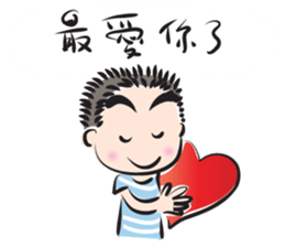 Boy sweet talk (chinese) sticker #14486852