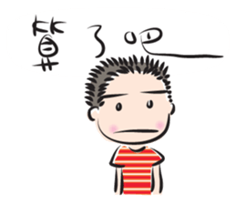 Boy sweet talk (chinese) sticker #14486855