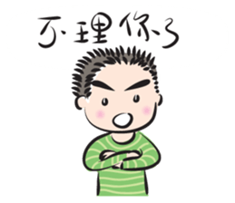 Boy sweet talk (chinese) sticker #14486861