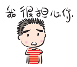 Boy sweet talk (chinese) sticker #14486862