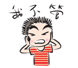 Boy sweet talk (chinese) sticker #14486864