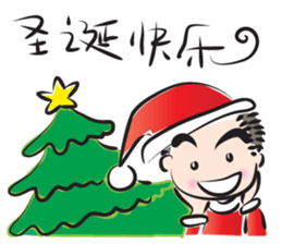 Boy sweet talk (chinese) sticker #14486866