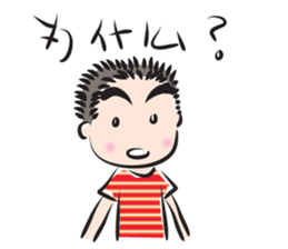 Boy sweet talk (chinese) sticker #14486867