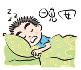 Boy sweet talk (chinese) sticker #14486869