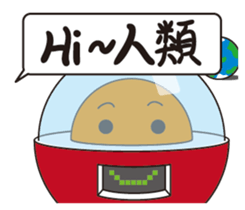 outer space bad guy sticker #14486870