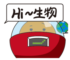 outer space bad guy sticker #14486871