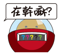 outer space bad guy sticker #14486872