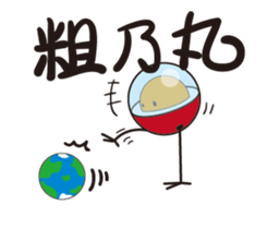 outer space bad guy sticker #14486873