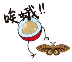 outer space bad guy sticker #14486876