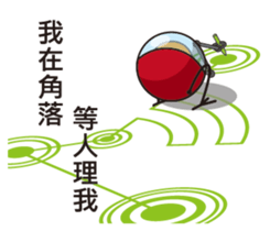 outer space bad guy sticker #14486878