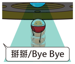 outer space bad guy sticker #14486885