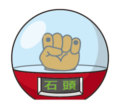 outer space bad guy sticker #14486890