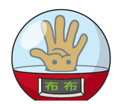 outer space bad guy sticker #14486891