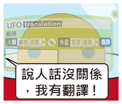 outer space bad guy sticker #14486899