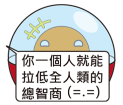 outer space bad guy sticker #14486901