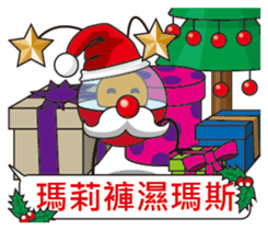 outer space bad guy sticker #14486906